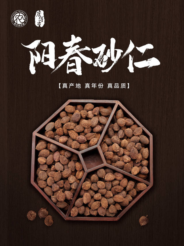 广东三宝，广东人自己的手信