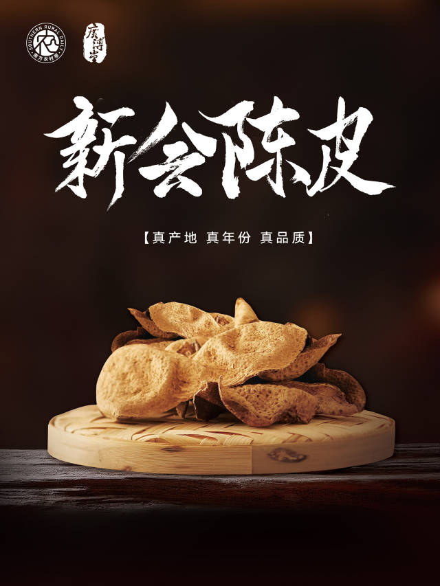 广东三宝，广东人自己的手信