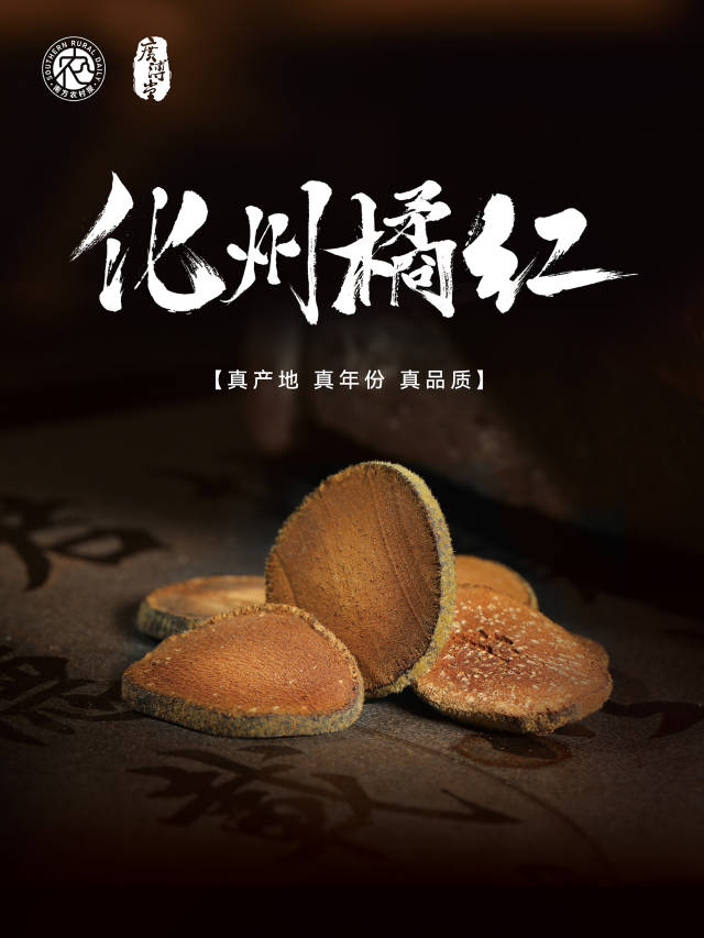 广东三宝，广东人自己的手信