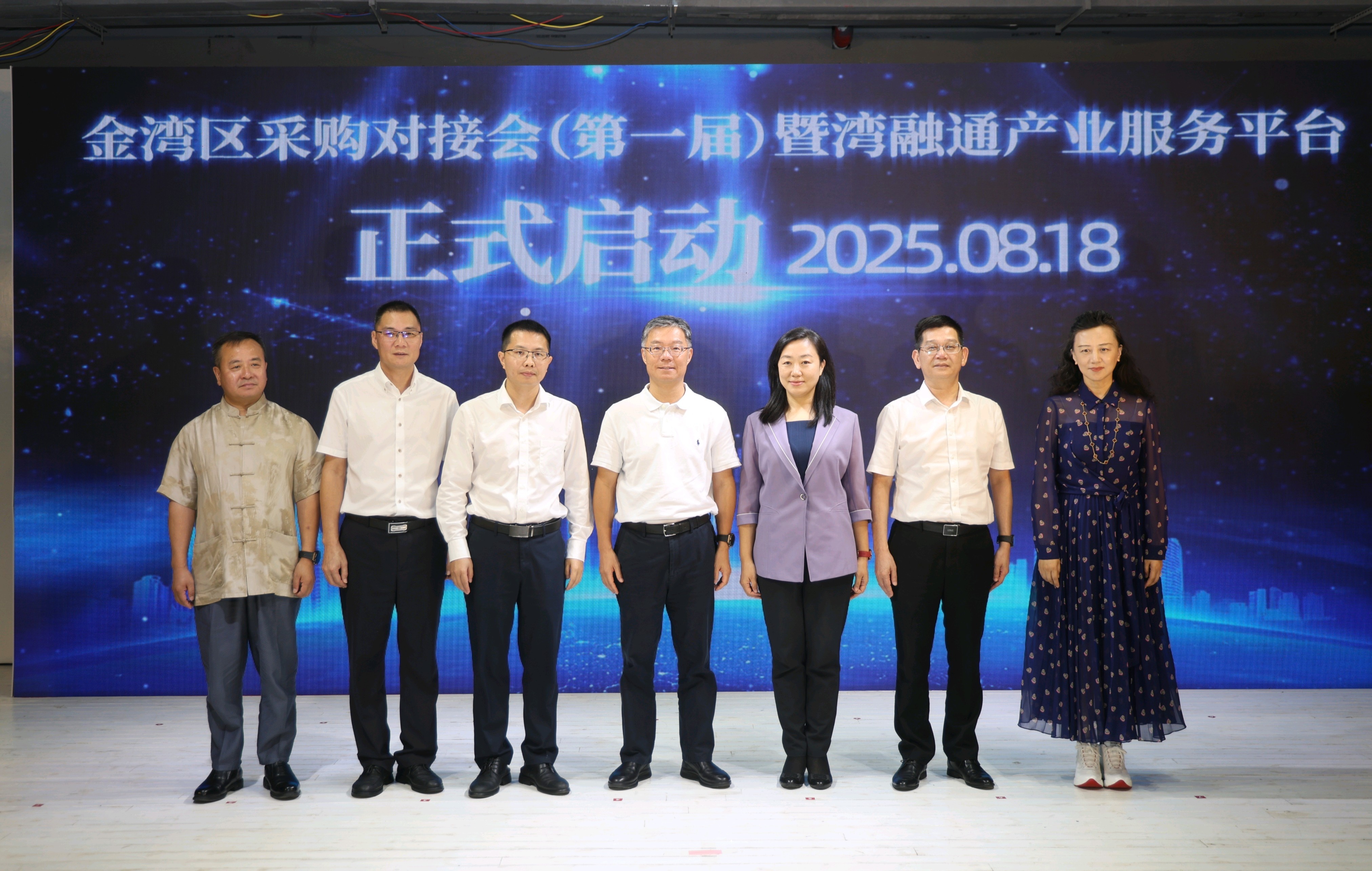 湾融通平台正式上线。&nbsp;
