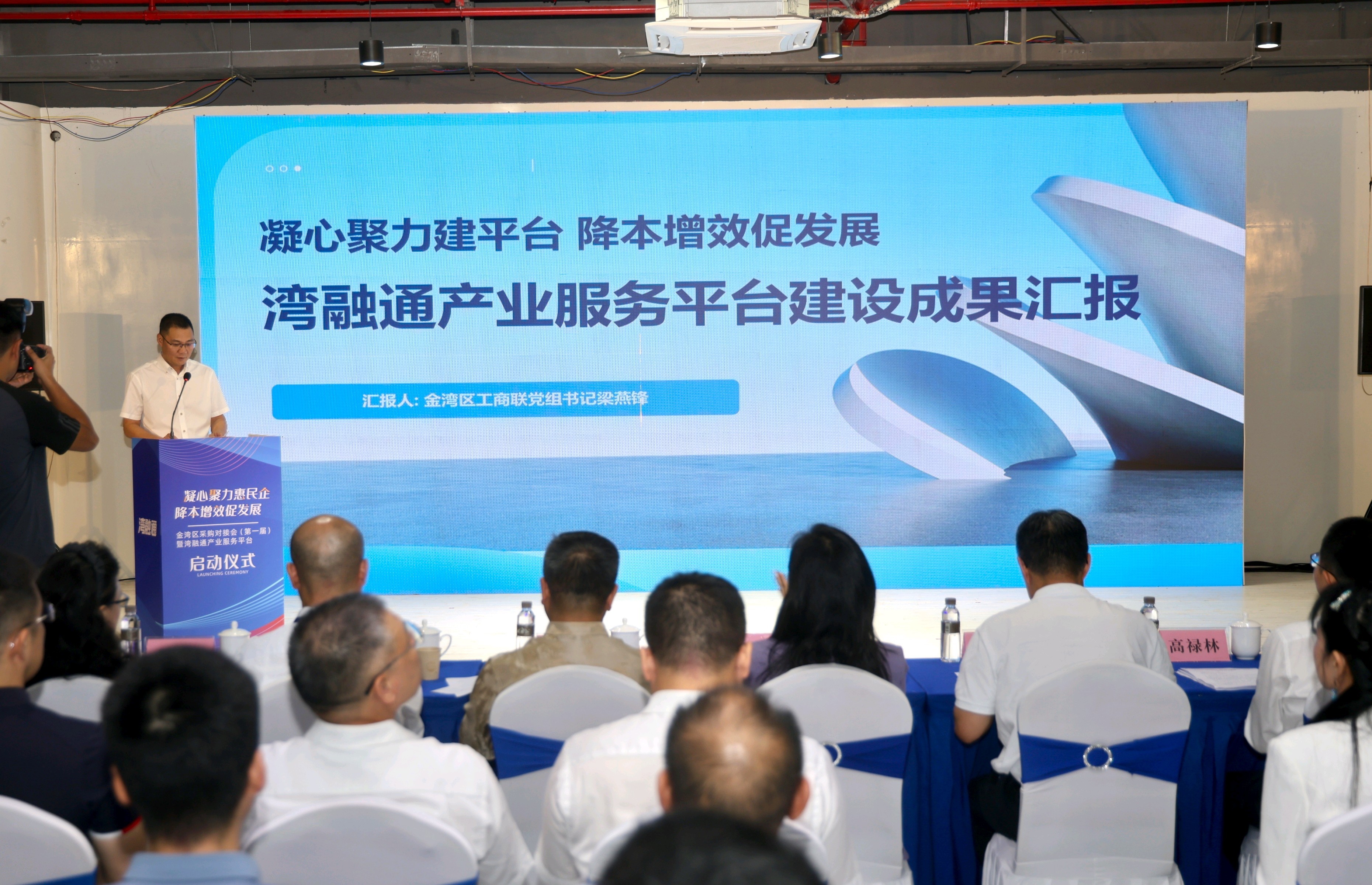 平台已累计吸引408家企业入驻，线上线下交易超 5100 万元。&nbsp;