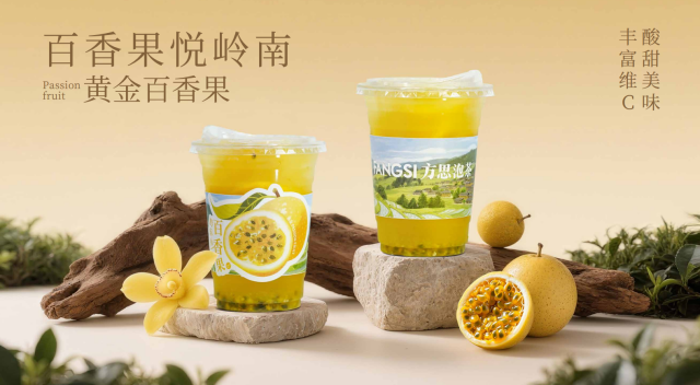 设计效果图展示