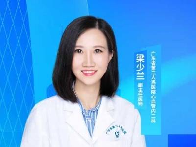 血管斑块清除妙招：科学逆转动脉硬化的实用方案