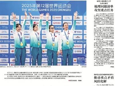 世界冠军载誉归来 家乡父老夹道欢迎｜速览《南方日报·电白视窗》第230期