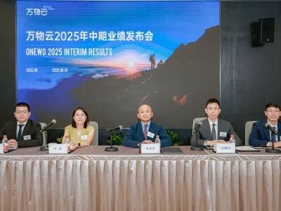 核心净利润增长10.8%，万物云发展韧性显现｜冷眼看财报