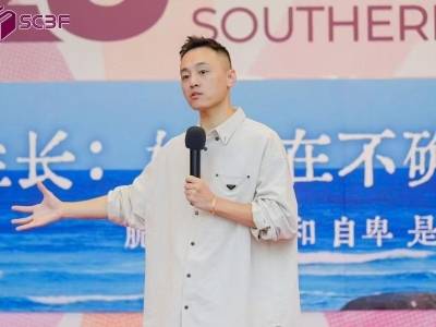 刘同：在不确定中寻找人生坐标