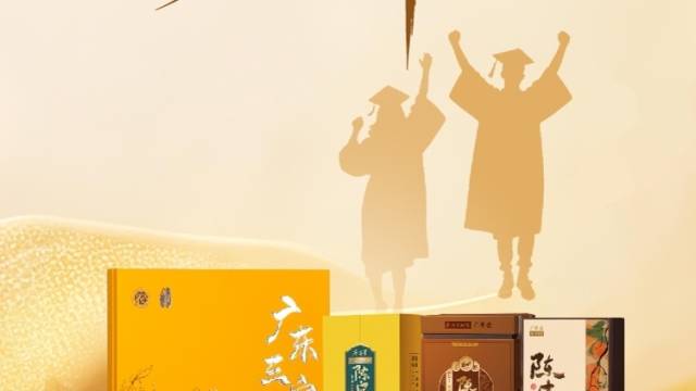 最好的毕业礼，送给最敬爱的人