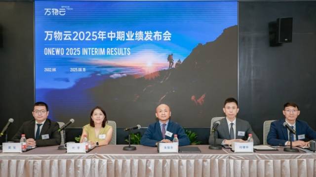 核心净利润增长10.8%，万物云发展韧性显现｜冷眼看财报