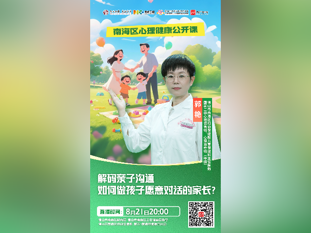 如何管理孩子的手机？游戏化契约法实操指南在这里