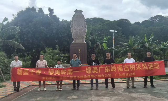 采风团在潮阳金灶镇官坑村。（陈建涛 摄）