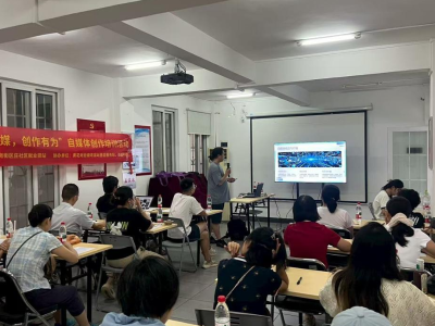 黄花岗街举办自媒体创作培训，助力居民掌握技能开拓新路径