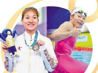 双星闪耀 体育兴城 | 速览《南方日报·阳春视窗》62期