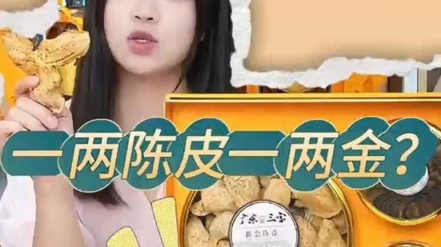 广东三宝，广东人自己的传家宝！