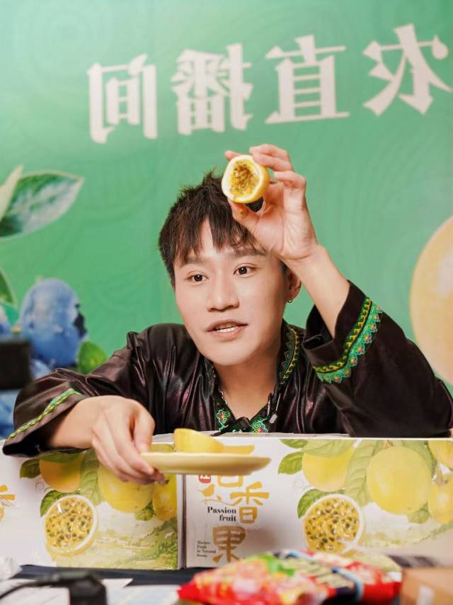 网红达人现场带货百香果