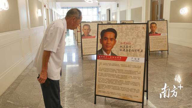 南侨机工后人严崇财仔细阅读介绍父亲严福星的展板。