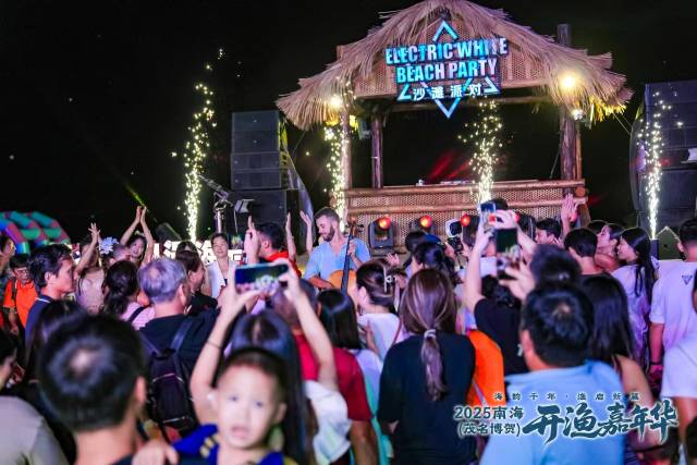 浪漫海岸的沙滩派对