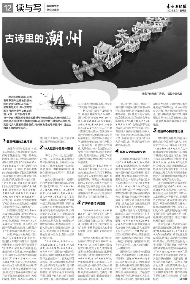 辽宁省市场监管局对月饼过度包装等违法行为开展专项检查