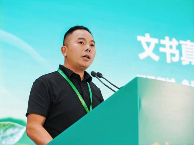 大湾区的采购商代表——鲜果御城负责人文书真