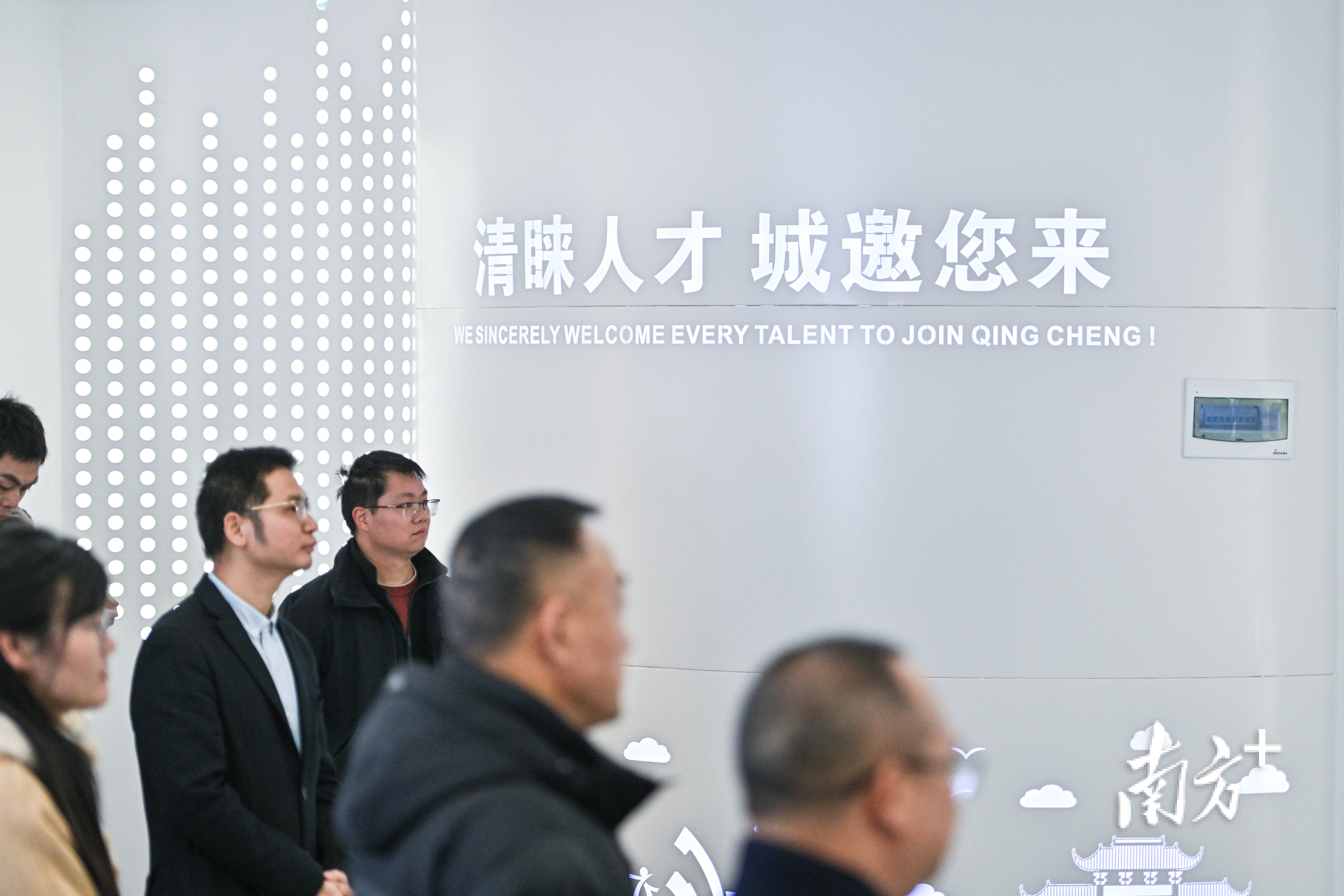 清城区省职教城人才服务基地将持续创新服务模式，通过为青年人才提供创新创业空间。 南方+记者 曾亮超 摄