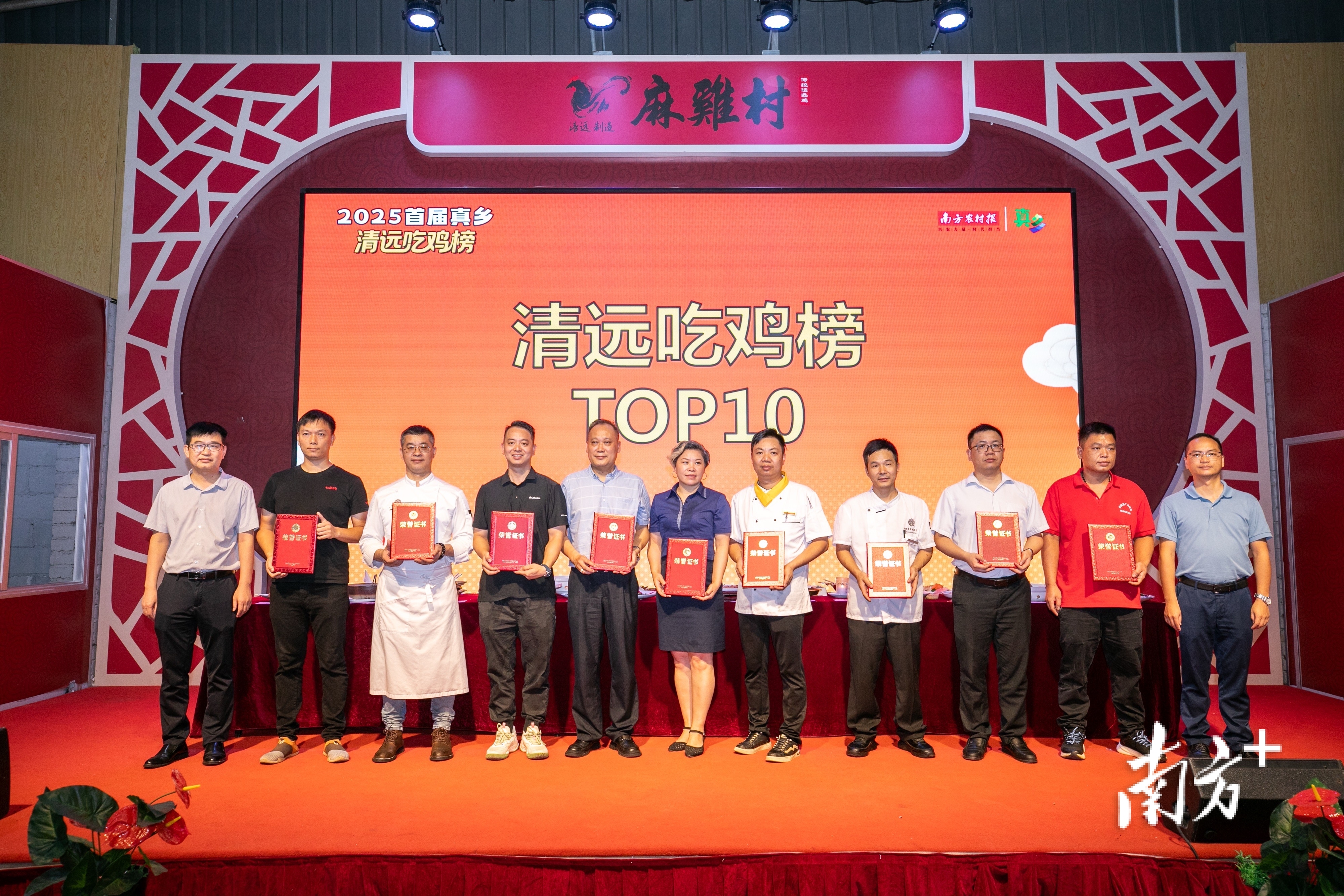 2  通讯员 通讯员供图 供图