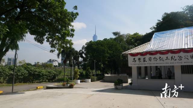 马来亚南侨机工纪念公园设立在广东义山。