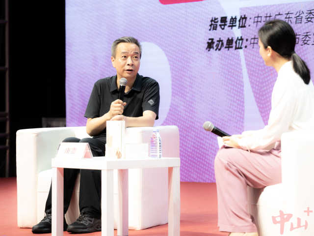 康震携新书《康震诗词课：苏东坡12讲》开讲。