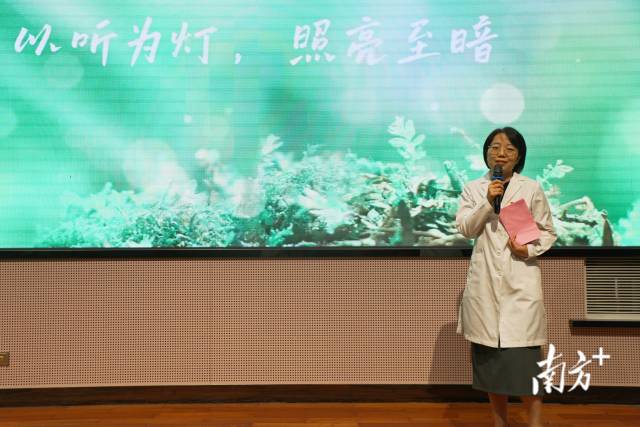 叙事医学演讲。 南方+ 张晓宜 拍摄