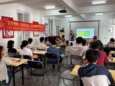 黄花岗街举办公共营养师培训，助力居民健康管理与就业创业