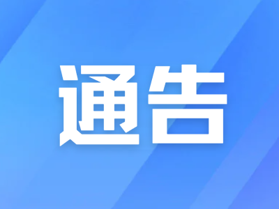 东莞延长2025年研制出高端仪器仪表项目申报时间