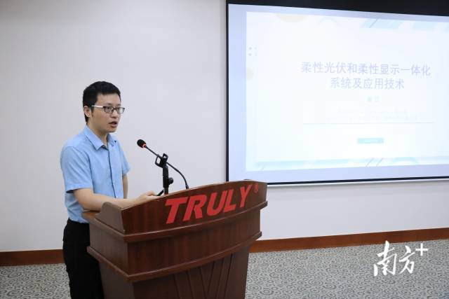 南方+:广东省博士后创新实践基地在信利揭牌(图7) 南方+ 陈保良 拍摄