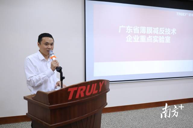 南方+:广东省博士后创新实践基地在信利揭牌(图8) 南方+ 陈保良 拍摄