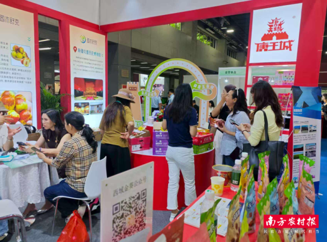 新疆生产建设兵团第三师图木舒克市组展参加首届广州消费帮扶展销会。