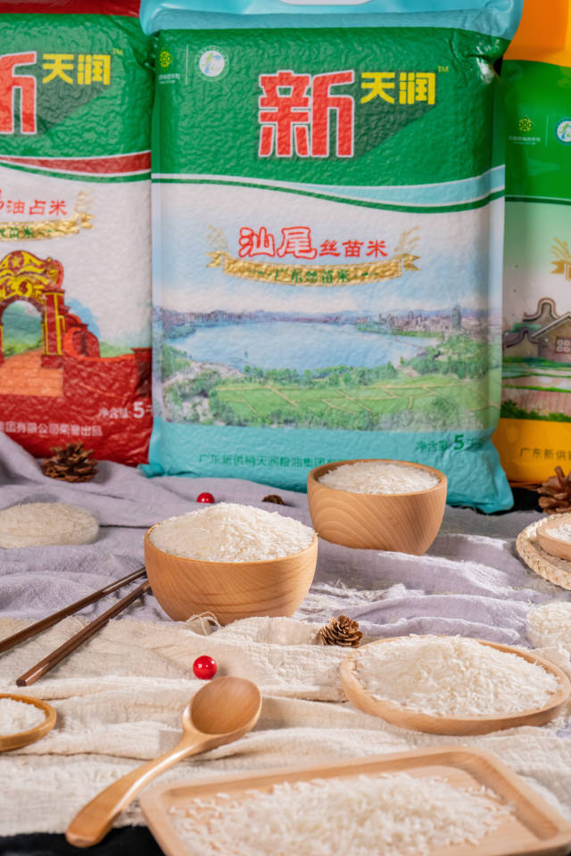 新天润汕尾丝苗米。