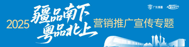 走进湾区，共享甜蜜！疏附优品闪耀广州塔