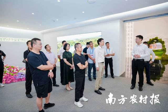 国家发展改革委地区振兴司、广东省发展改革委相关负责人以及全国消费帮扶重点产区和重点城市代表调研远方好物。