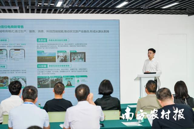 远方好物高级副总裁程骥介绍远方好物平台发展情况。