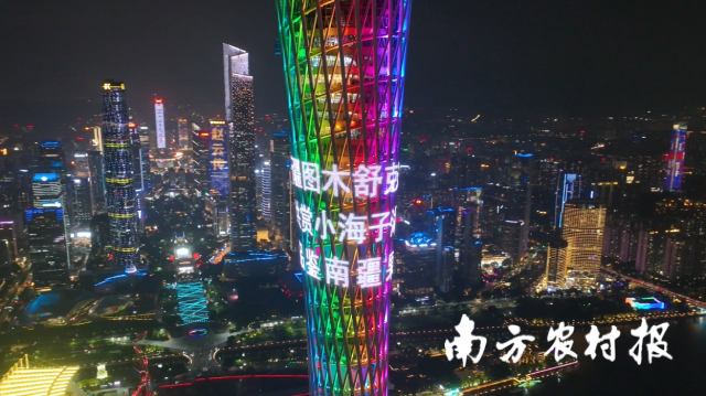 8月22日晚，图木舒克市农文旅品牌slogan惊艳亮相广州塔，向湾区市民发出热情邀约：“新疆图木舒克邀您共赏小海子湖光，品鉴南疆果香”“游唐王古城，品兵团味道”！