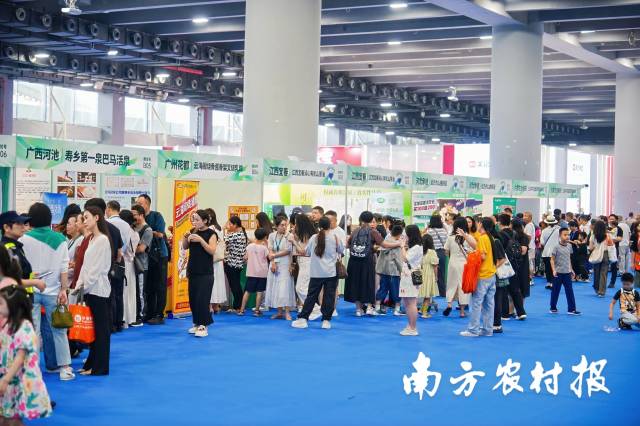 远方好物仲夏行动产销推介展区。