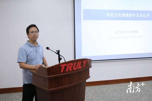南方+:广东省博士后创新实践基地在信利揭牌(图6) 南方+ 陈保良 拍摄
