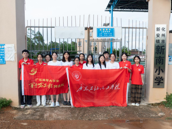 实践团成员