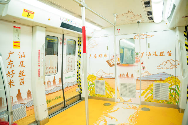汕尾丝苗米亮相广州地铁。