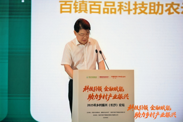 “百镇百品 科技助农” 活动方案发布现场