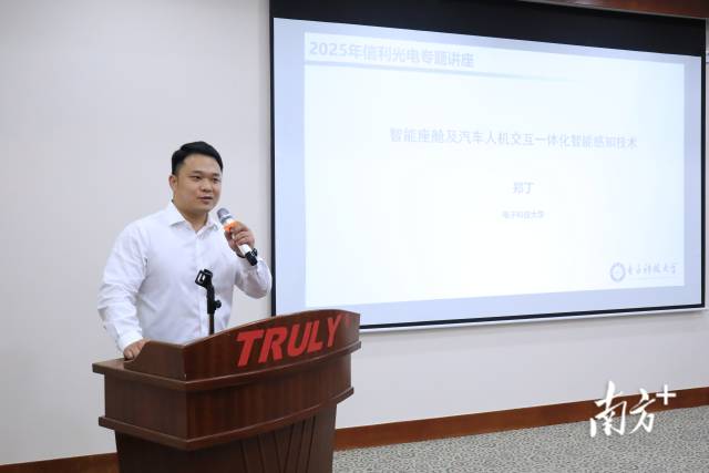 南方+:广东省博士后创新实践基地在信利揭牌(图5) 南方+ 陈保良 拍摄