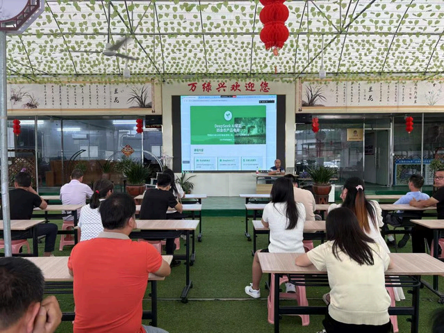 ▲广科院商学院在万绿兴花卉产业示范基地开展“DeepSeek AI四会农产品电商”主题培训