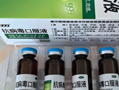 抗病毒药：流感季的