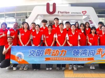 观宝安｜文明青动力，一场城市与青年的“双向奔赴”