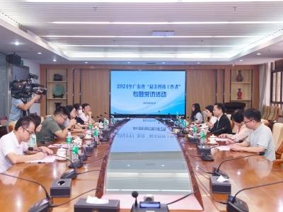 向TA们学习！2024广东省“最美科技工作者”公布