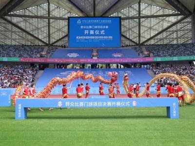 直击｜十五运会深圳首赛开幕，门球赛事今日打响