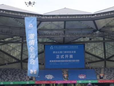 十五运会门球赛开赛，香港队员盛赞深圳场馆：又大又新