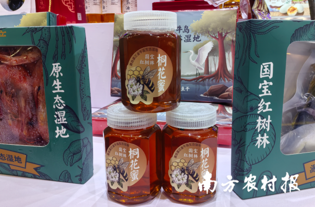 麻章文旅手信 麻章文旅手信